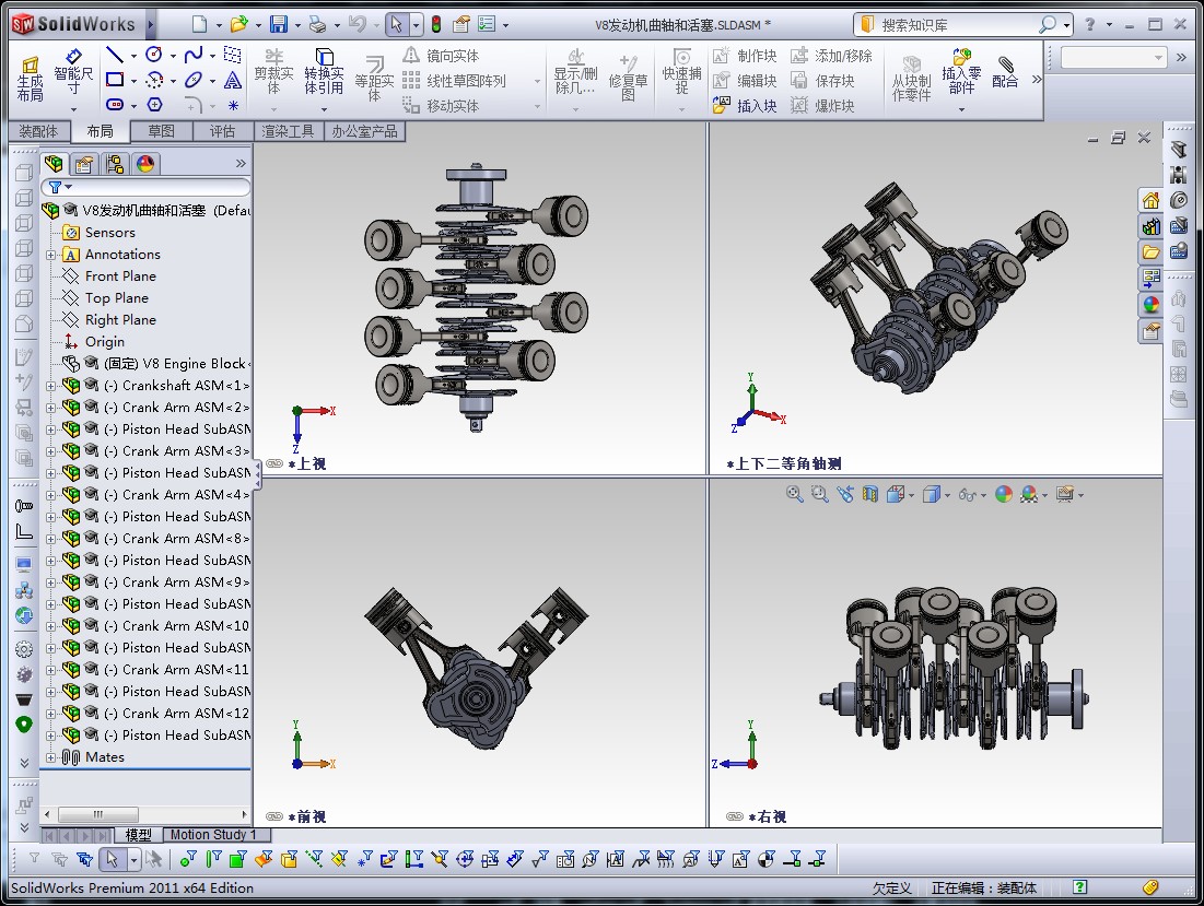 V8发动机曲轴和活塞 3D图纸 机械设备设计3D模型文件素材